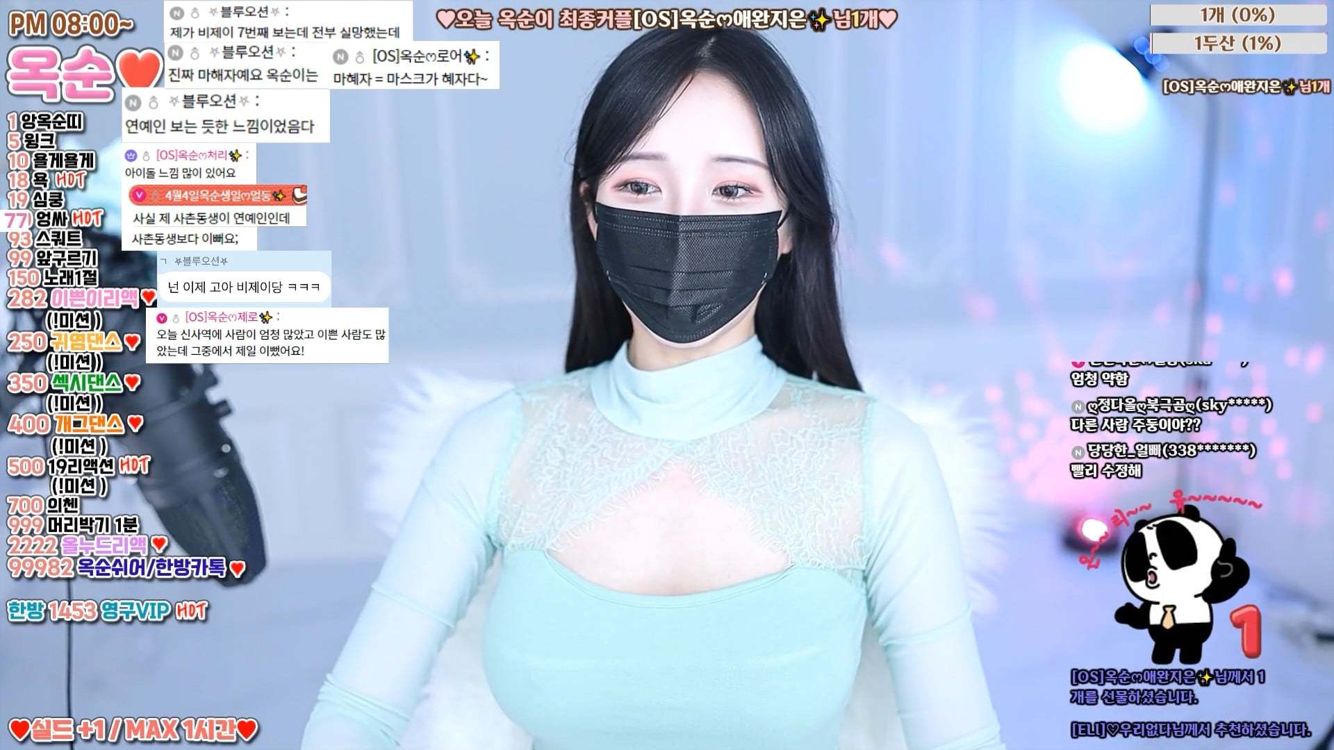 gw2vt_